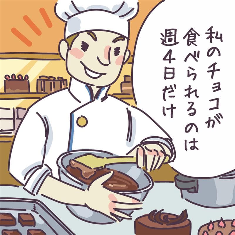 週4日勤務が「法律」になった国々がある！？ヨーロッパの働き ...