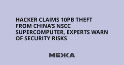 Hacker claims 10PB theft from China’s NSCC supercomputer, experts warn of security risks | Ukraine news - #Mezha