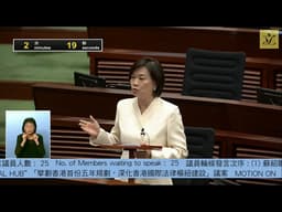 立法會議員議案：擘劃香港首份五年規劃，深化香港國際法律樞紐建設(梁美芬議員) 2026/06/10