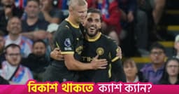 Man City beat Palace 4-1 to maintain a perfect Premier ...