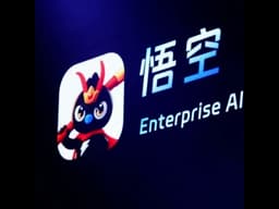 056｜阿里巴巴 x AI每周谈：钉钉悟空与数字员工时代