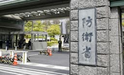 独家：日本欲为反击能力开发低成本导弹 拟用民生用品