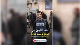 Europe's democratic future depends on curbing online hate ...