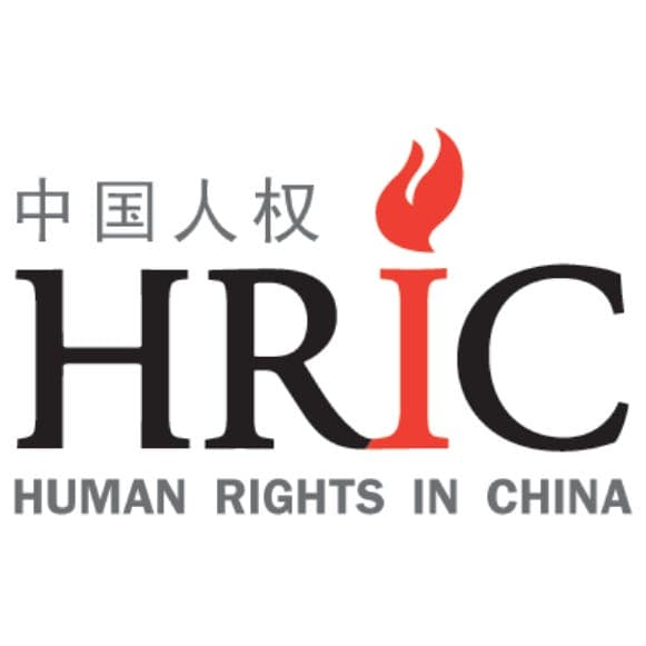 HRIC Digital Rights Report: June 2026