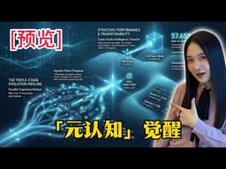 [预览] Trace2Skill：超越人类经验的智能体技能演化