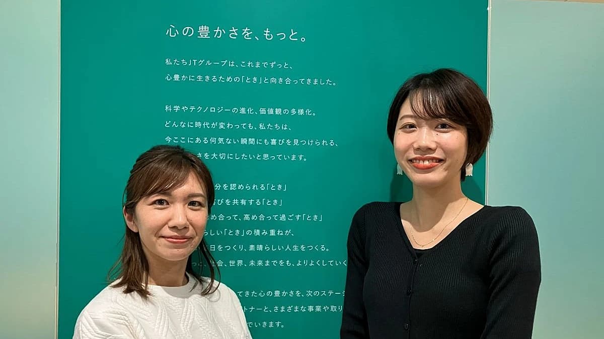 性差に基づく健康課題に向き合う制度で、一人ひとりの「心の豊かさ」を支える | 日本たばこ産業株式会社