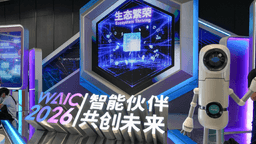 China releases action plan on international AI ethics ...