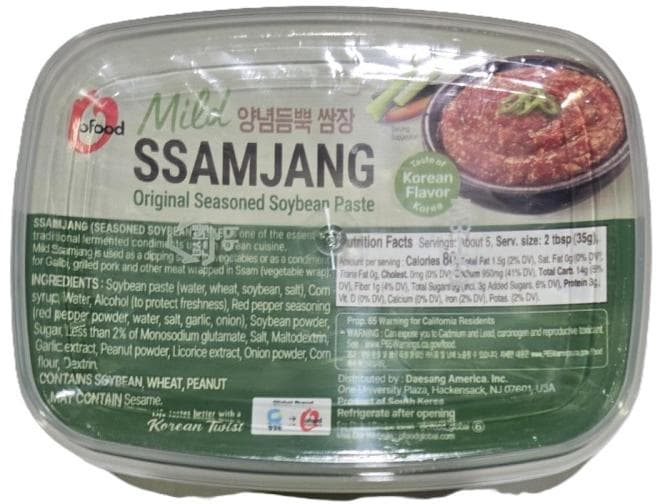 Ofood Ssamjang Recalled Over Undeclared Peanut
