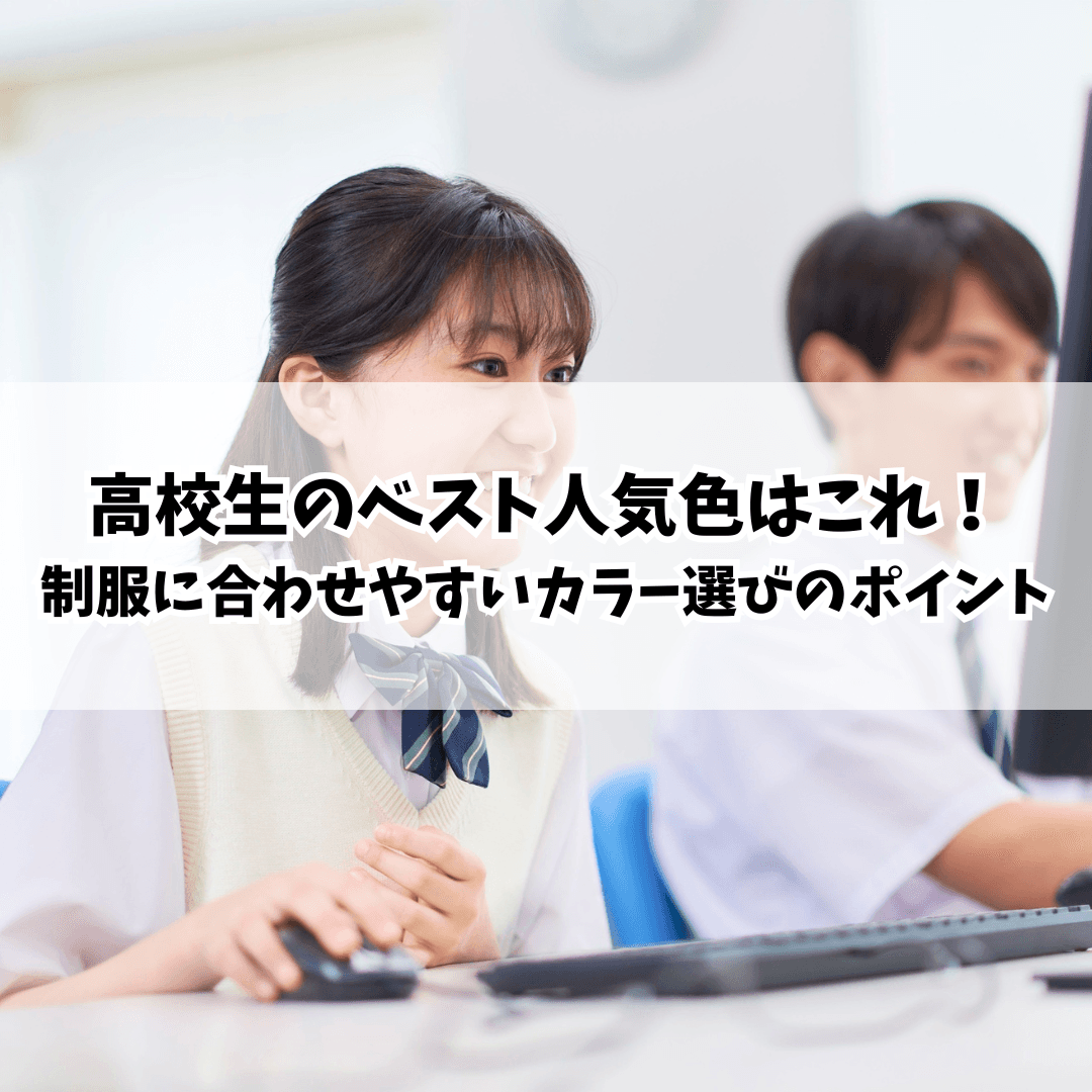 Sawa Wins Japan Uniform Award