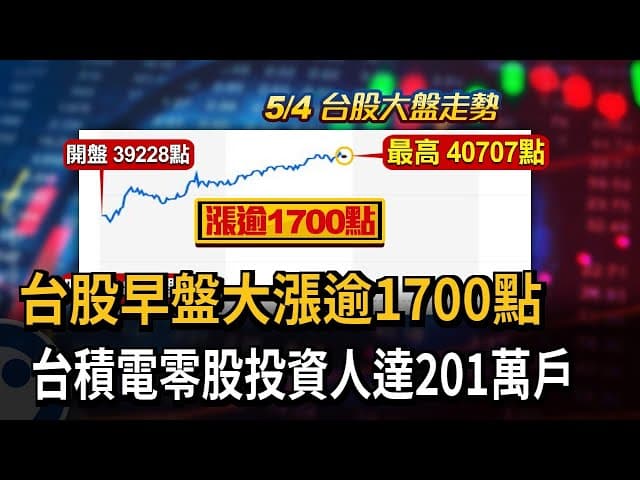 AI demand surge — TSMC Q1'26 earnings beat/March sales beat/Q2 guide/FY26 25-30% rev/Susquehanna EPS focus/$56B capex/Longtan/Hsinchu revival/3nm expansions/2nm ramps/Nanya NVDA Rubin/N3 stable pricing/silicon wafers +13%/Bernstein AI agents/analyst upgrades/stock $396/Taiex ATH/Mac Mini delays/margin warnings/dominance/global semicon $975B/0.61 PEG undervalued/Q4'25 106% util/stock 3x 2030 hype