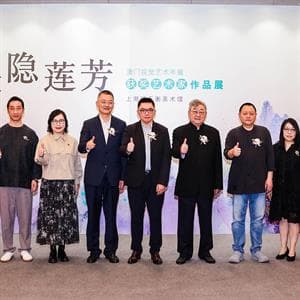 澳門視覺藝術年展獲獎藝術家作品展上海韓天衡美術館開幕