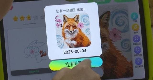 China issues rules to regulate AI human-like interaction services to protect minors