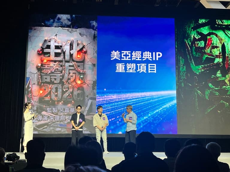 Hong Kong's Mei Ah Entertainment unveils AI short drama line-up