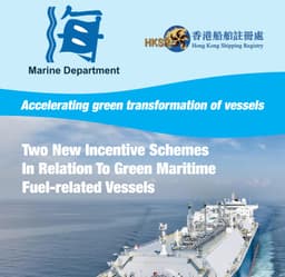 Hong Kong Government Launches Two New Incentive Schemes to Accelerate Green Maritime Fuel Adoption