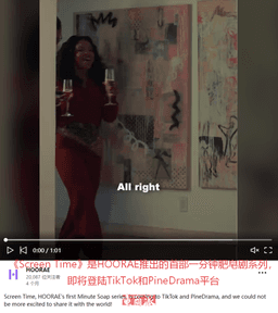 TikTok Launches Short Drama Portal, 500 Million Users Binge ...
