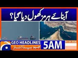 Iran grants Iraq exemption from sanctions in Strait of Hormuz| GeoNews 5 AM Headlines | 5 April 2026