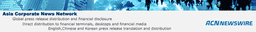 Eisai to Showcase Alzheimer's Disease Portfolio with More ...