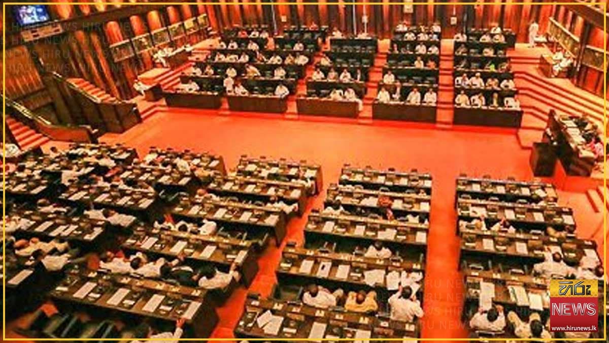 State of Emergency extension approved by Parliament vote - Hiru News - Srilanka's Number One News Portal, Most visited website in Sri Lanka