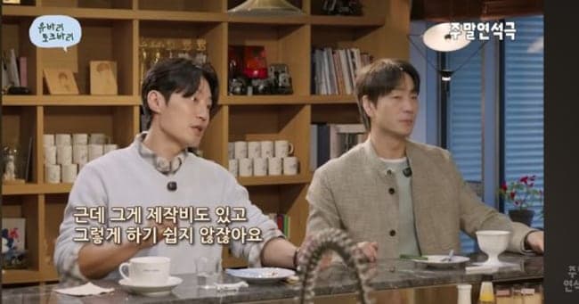 Lee Hee-jun Praises 'Scarecrow' Director's Unprecedented Welfare 