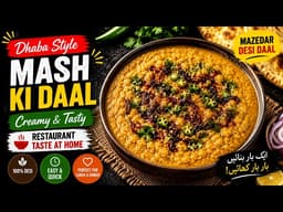 Dhaba Style Mash Ki Daal Recipe | Restaurant Taste at Home
