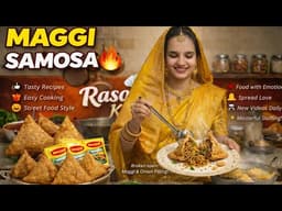 Crispy Maggi Samosa 😍 Street Style Maggi Samosa Recipe | Crispy Samosa Recipe | Rasoi Rani Kitchen 