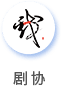 7月5日截止| 江苏地区关于征集优秀微短剧作品的通知