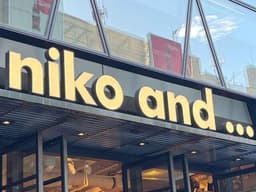 「グレースカート」こう穿けばイイ！【niko and ...】センス ...