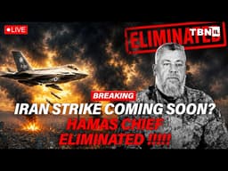 BREAKING: Trump REJECTS Iran Deal; U.S.-Israel Strike Plans Intensify | TBN Israel