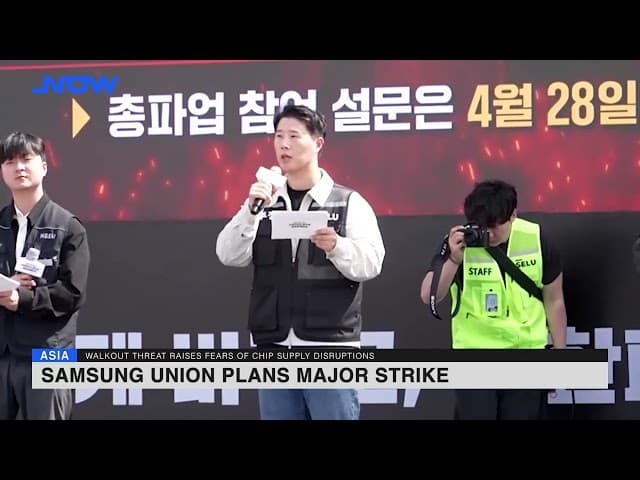 Memory: HBM sold out + Samsung strike risk