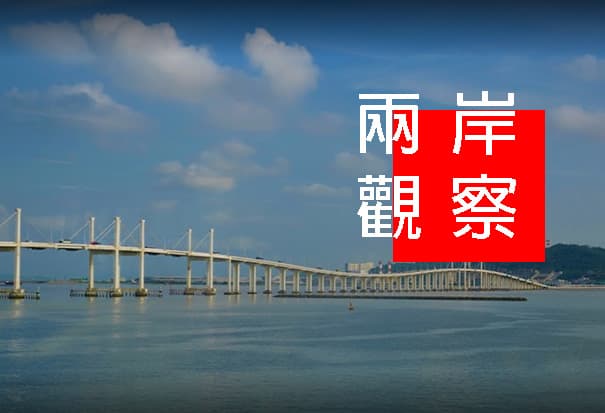 一個中國之下，沒有「日本版台灣關係法」的空間 - 新華澳報