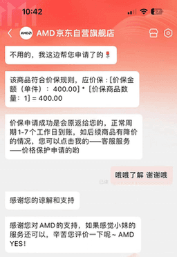 第16金！奥运“女网女王”！郑钦文如愿创纪录夺冠 第金北京时间今天凌晨-袖手旁观网