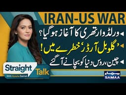 Beginning of World War III? Trump Behind Global 'Disorder' | World Looks up to China |Straight Talk