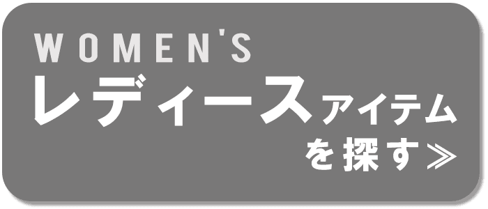 SPINNS WEB STORE|SPINNS(スピンズ) 公式通販