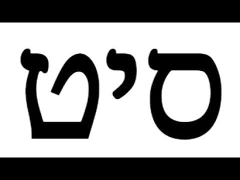 High-value practice material: Kaplan-based prophetic meditation [climaxing]