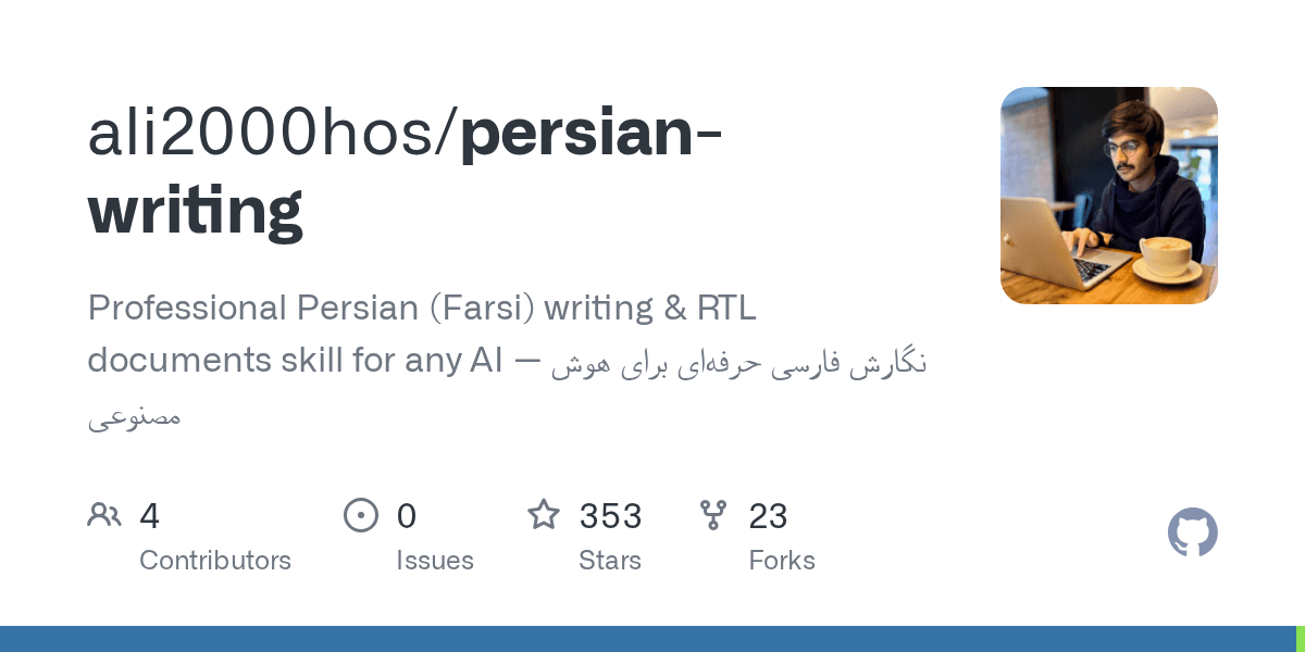 ali2000hos/persian-writing