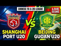 Shanghai Port U20 vs Beijing Guoan U20 | CFA U20 League 2026 | Live Score