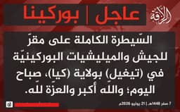 @TracTerrorism: Jama’a Nusrat ul-Islam wa al-Muslimin (#JNIM) Militants Target a Military Post of the Army and the V...