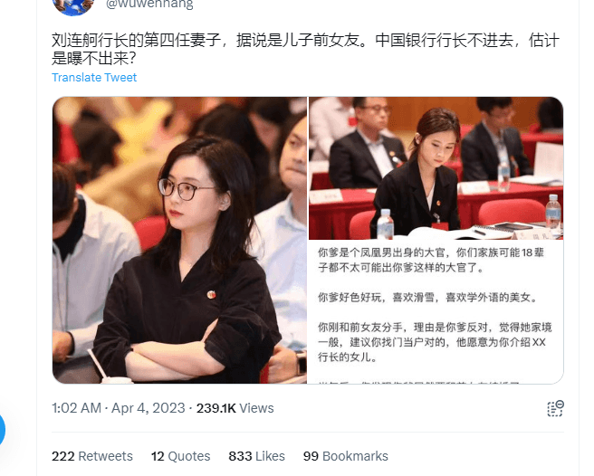 中共按需抓人，金融与体制内“没有贪污的贪污犯”比比皆是