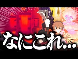 【ゲーム紹介】どこかおかしい…異質なインディーゲーム5選｜Switch/PS5/Xbox/Steam