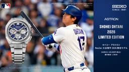 Nexter Shohei Ohtani 2026 Limited Edition
