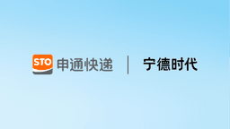 CATL, STO Express partner to accelerate green logistics transition | Gasgoo