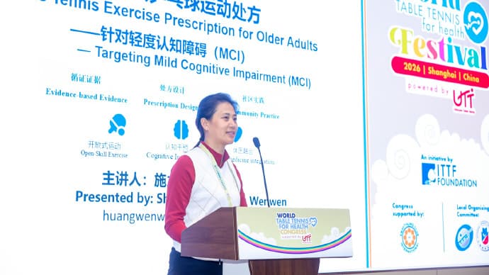 2026 World Table Tennis Health Conference