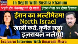 Iran's SHOCK Ultimatum: Evacuate North Israel or Face Total ...