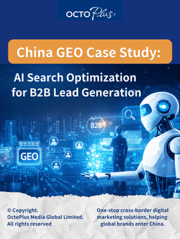 China GEO Case Study: AI Search Optimization for B2B Lead Generation