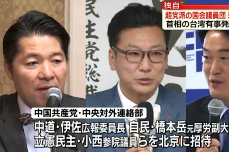 盼破兩國僵局日跨黨派議員訪中前首相之子在列