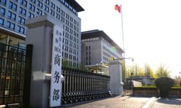 China improves reporting system for strategic mineral ...