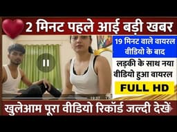 How to Tell If Your Baby is in Position for Birth? 7 Signs He’s Dropped! SHIFA HEALTH CARE is live!