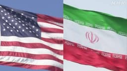 Media report: US-Iran talks may continue past deadline
