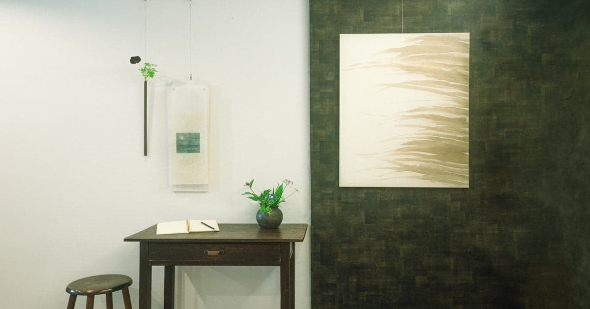 CHASHITSU in an Office, Tokyo | Japanese Architecture