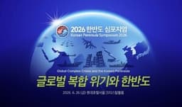 S. Korea weighs survival strategy as alliance order and ...